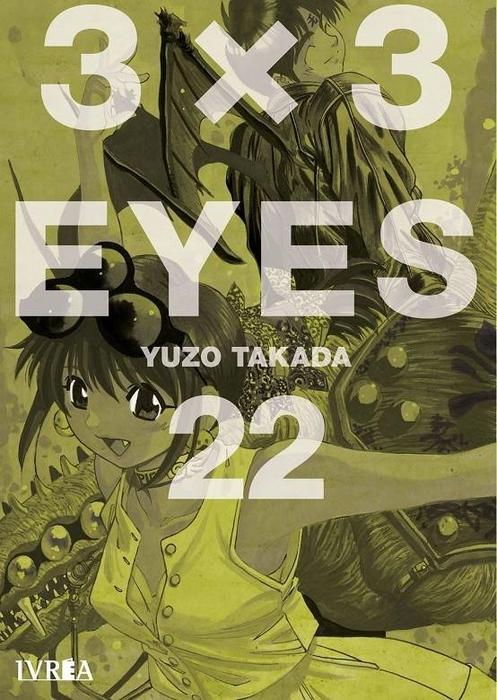 3×3 EYES (サザンアイズ)