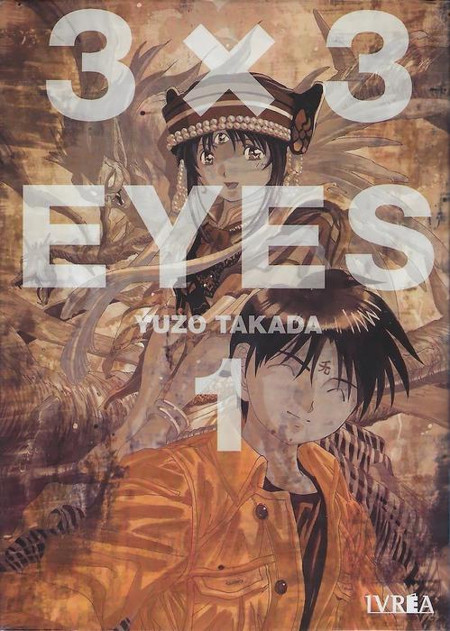 3×3 EYES (サザンアイズ)