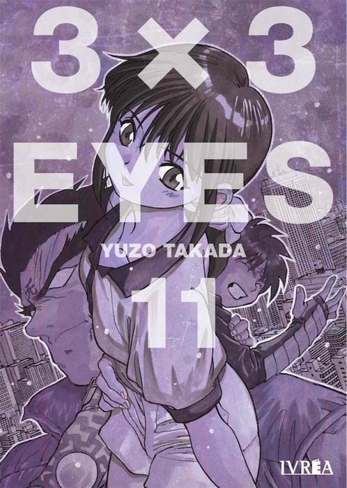 3×3 EYES (サザンアイズ)