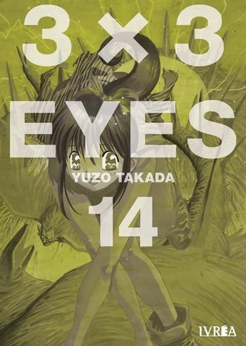 3×3 EYES (サザンアイズ)