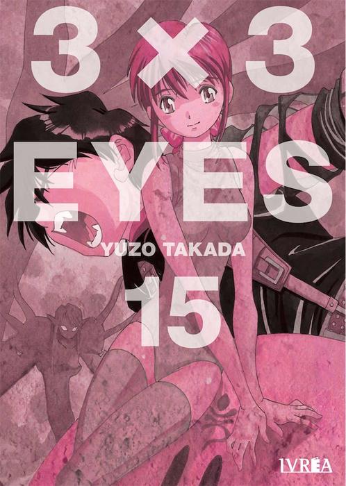 3×3 EYES (サザンアイズ)
