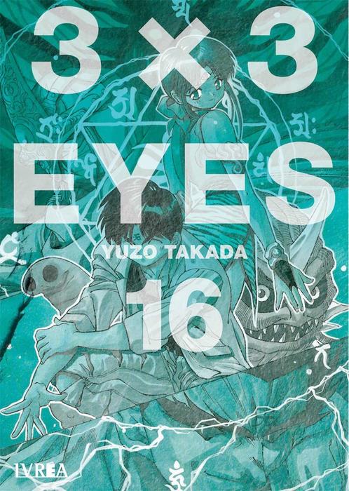 3×3 EYES (サザンアイズ)