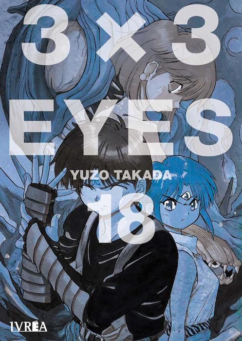 3×3 EYES (サザンアイズ)