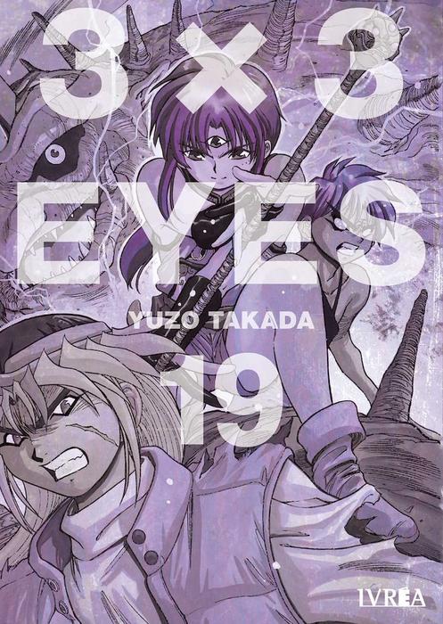 3×3 EYES (サザンアイズ)