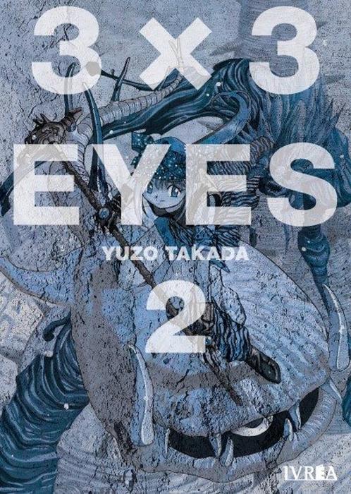 3×3 EYES (サザンアイズ)