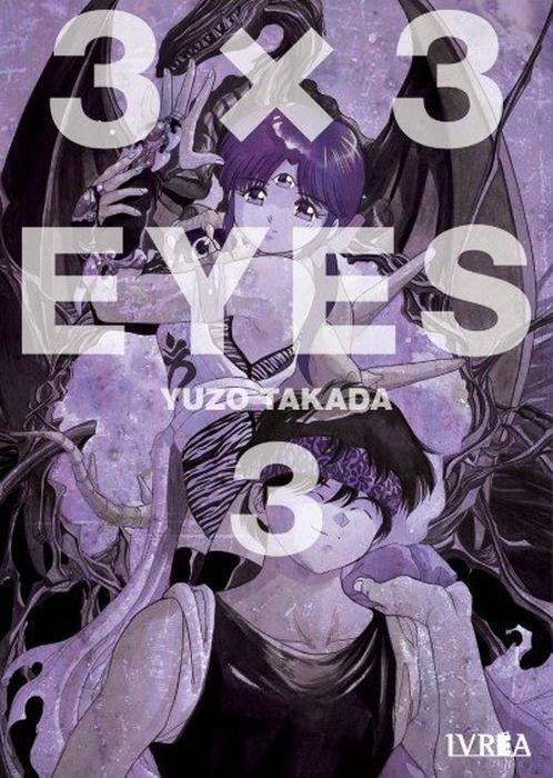3×3 EYES (サザンアイズ)