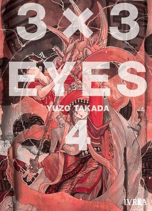 3×3 EYES (サザンアイズ)