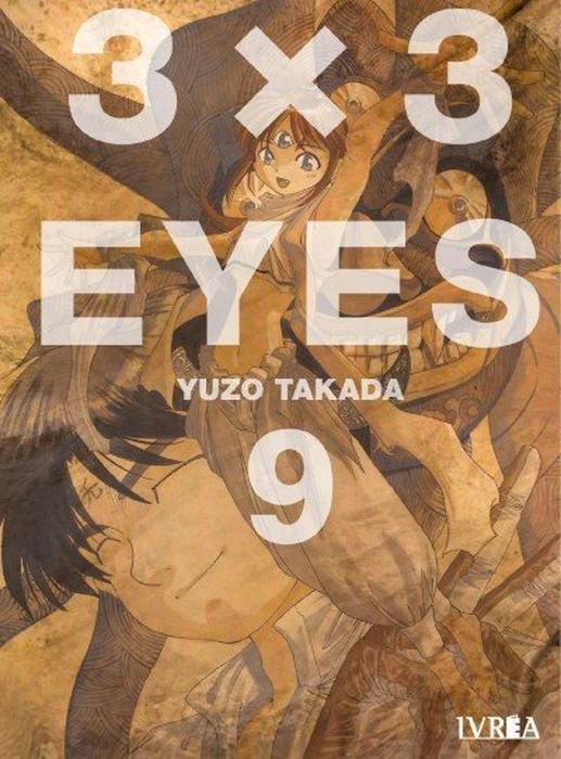 3×3 EYES (サザンアイズ)