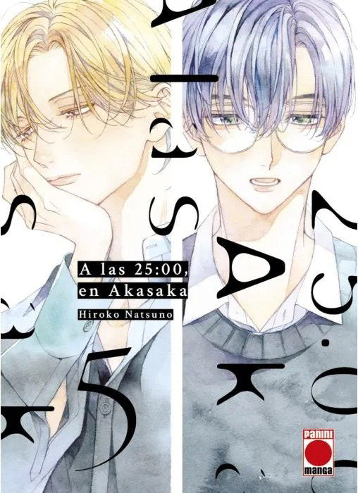 A LAS 25:00 EN AKASAKA (25JI. AKASAKA DE)