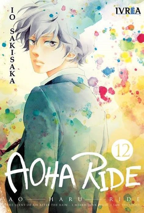 AO HARU RIDE - ARGENTINA