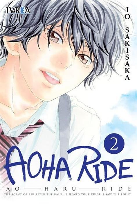 AO HARU RIDE - ARGENTINA