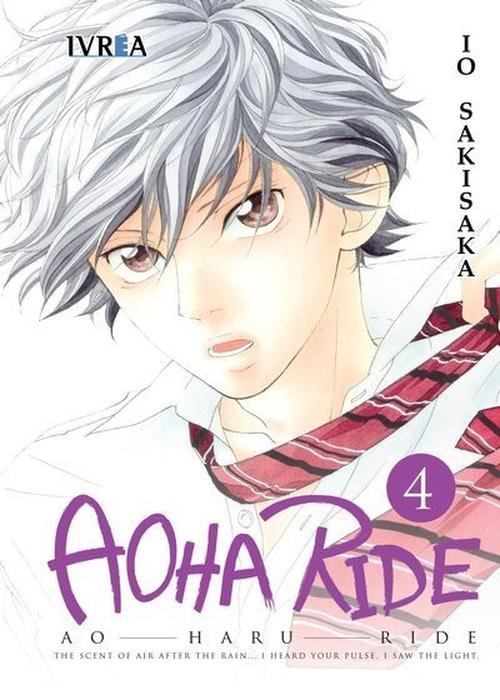 AO HARU RIDE - ARGENTINA