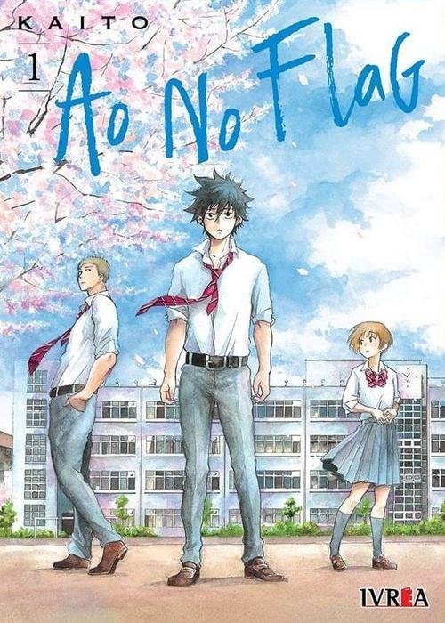 AO NO FLAG - ARGENTINA