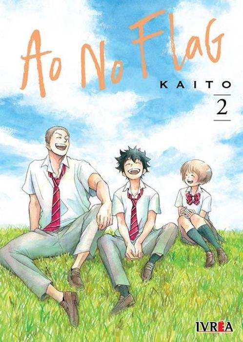 AO NO FLAG - ARGENTINA