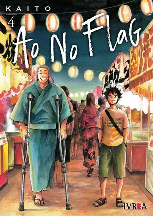 AO NO FLAG - ARGENTINA