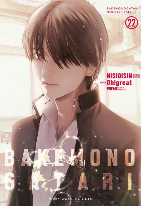 BAKEMONOGATARI