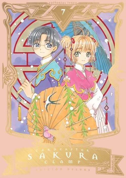 CARDCAPTOR SAKURA - ARG
