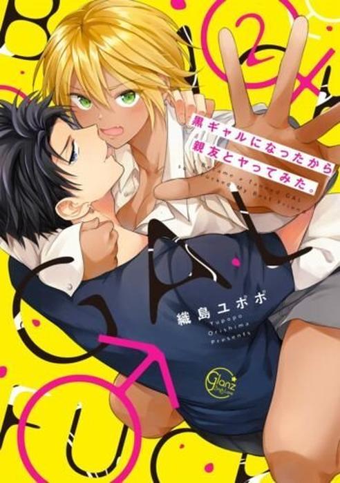 DE PLAYBOY A CONEJITA (KURO GAL NI NATTA KARA SHINYUU TO YATTEMITA)