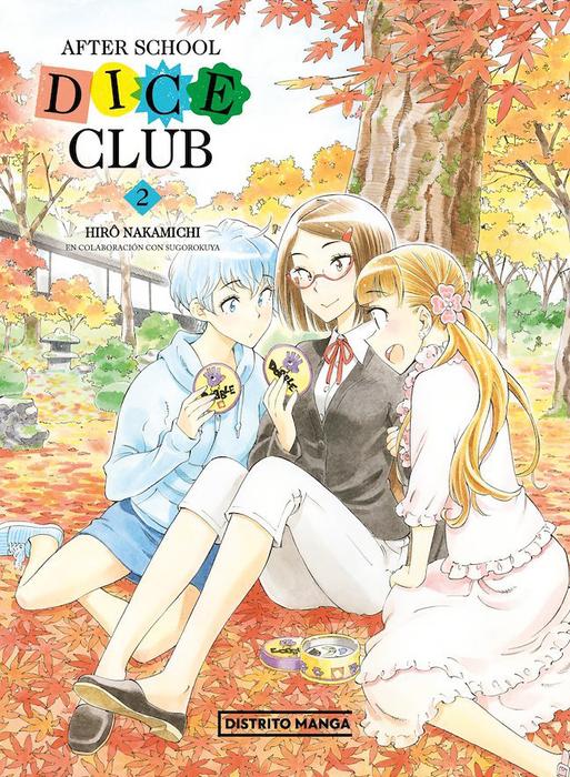 AFTER SCHOOL DICE CLUB (HOKAGO SAIKORO CLUB)
