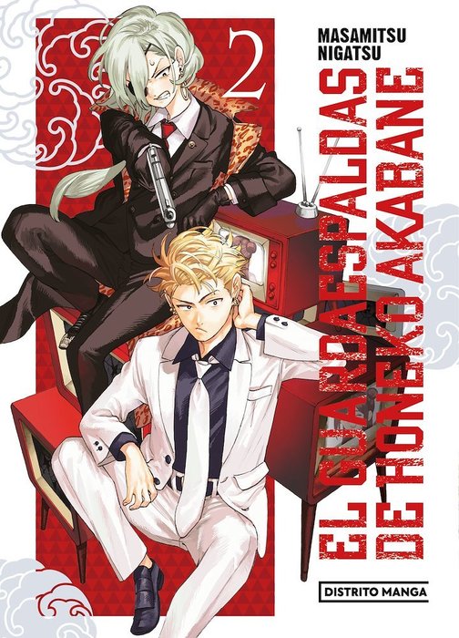 EL GUARDAESPALDAS DE HONEKO AKABANE (AKABANE HONEKO NO BODYGUARD)