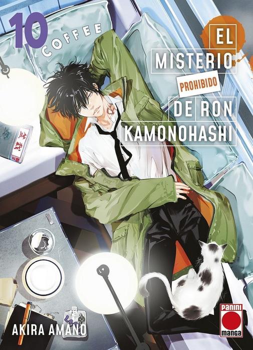 EL MISTERIO PROHÍBIDO DE RON KAMONOHASHI (KAMONOHASHI RON NO KINDAN SUIRI)