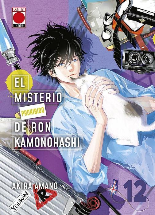 EL MISTERIO PROHÍBIDO DE RON KAMONOHASHI (KAMONOHASHI RON NO KINDAN SUIRI)