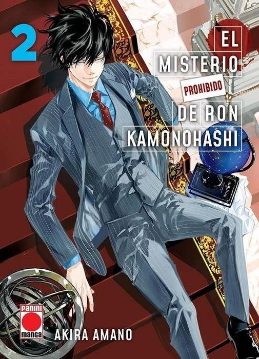EL MISTERIO PROHÍBIDO DE RON KAMONOHASHI (KAMONOHASHI RON NO KINDAN SUIRI)