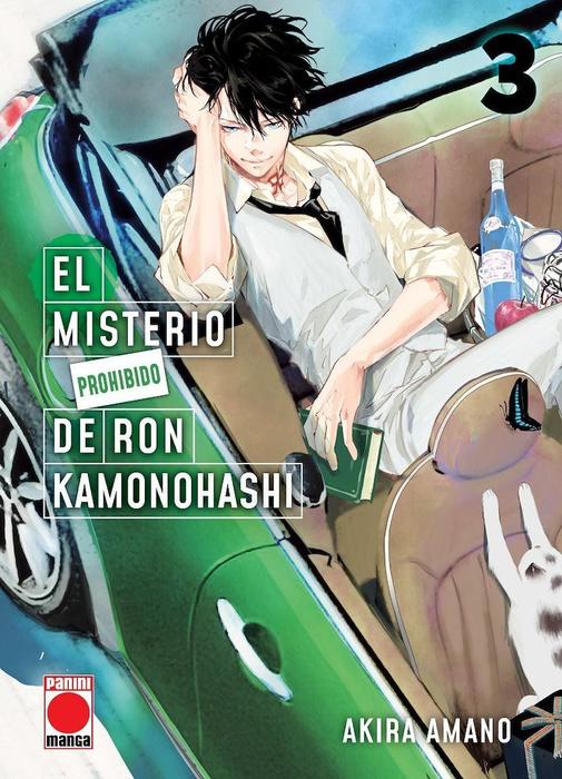 EL MISTERIO PROHÍBIDO DE RON KAMONOHASHI (KAMONOHASHI RON NO KINDAN SUIRI)