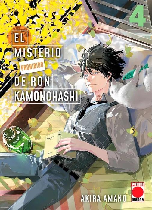 EL MISTERIO PROHÍBIDO DE RON KAMONOHASHI (KAMONOHASHI RON NO KINDAN SUIRI)