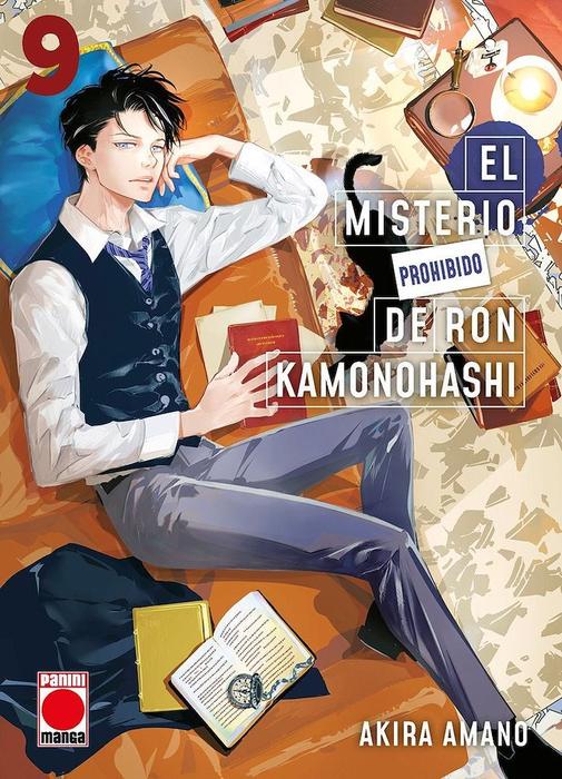 EL MISTERIO PROHÍBIDO DE RON KAMONOHASHI (KAMONOHASHI RON NO KINDAN SUIRI)