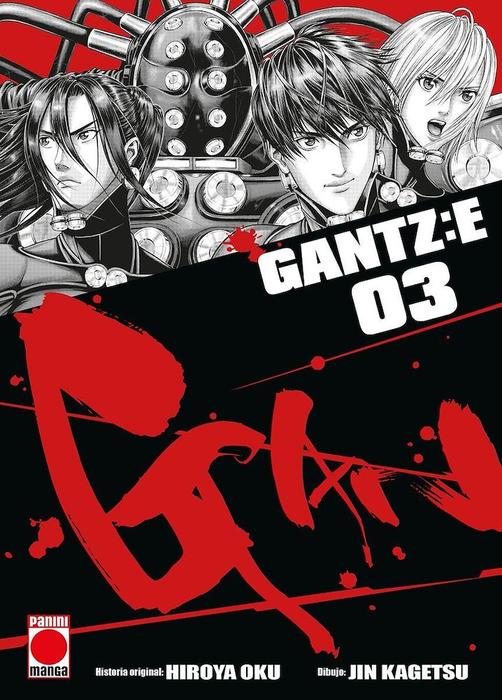 GANTZ:E