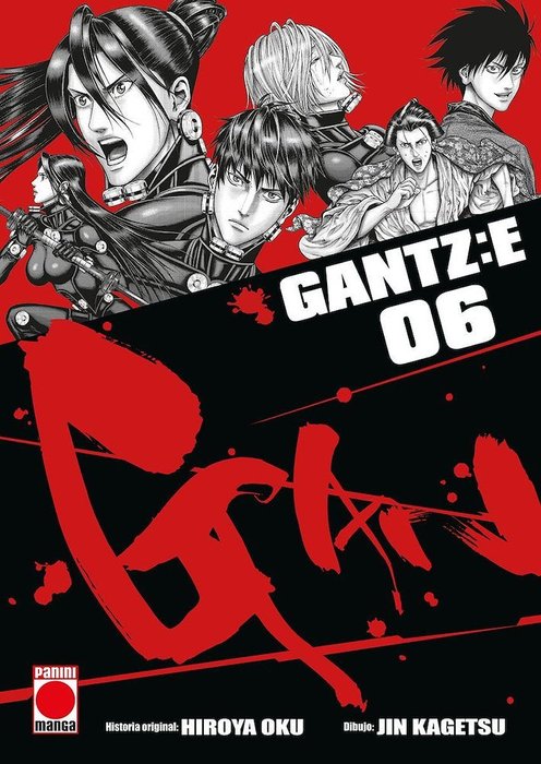 GANTZ:E