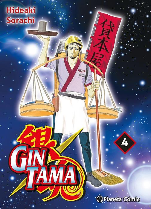 GINTAMA – EDICIÓN 3 EN 1
