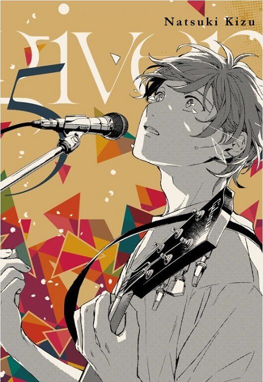 GIVEN