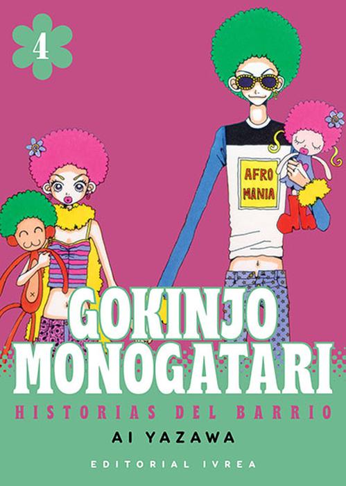 GOKINJO MONOGATARI