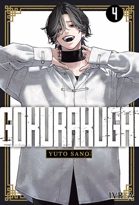 GOKURAKUGAI - ARGENTINA