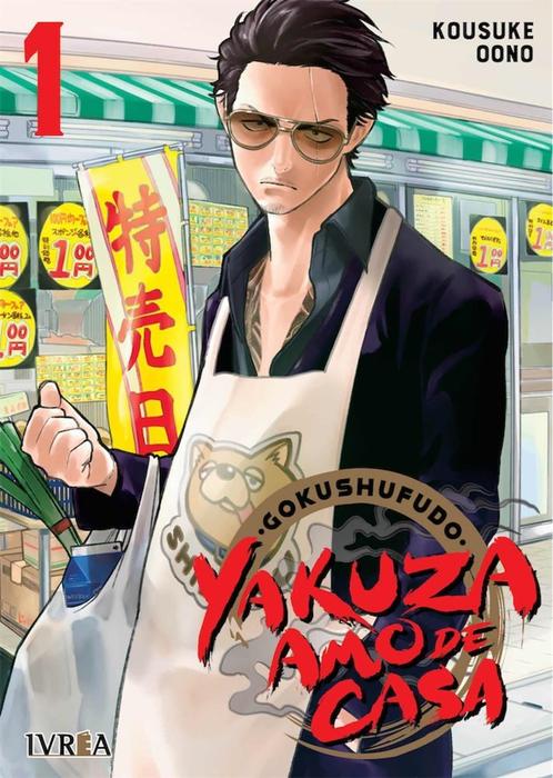 GOKUSHUFUDO: YAKUZA AMO DE CASA - ESPAÑA