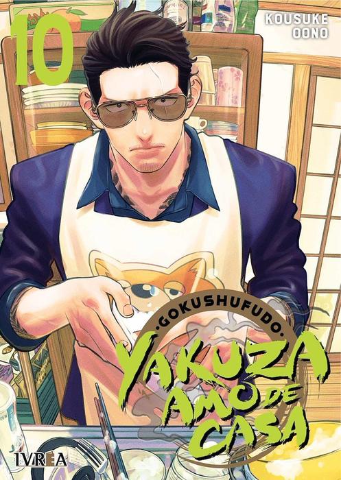 GOKUSHUFUDO: YAKUZA AMO DE CASA - ESPAÑA