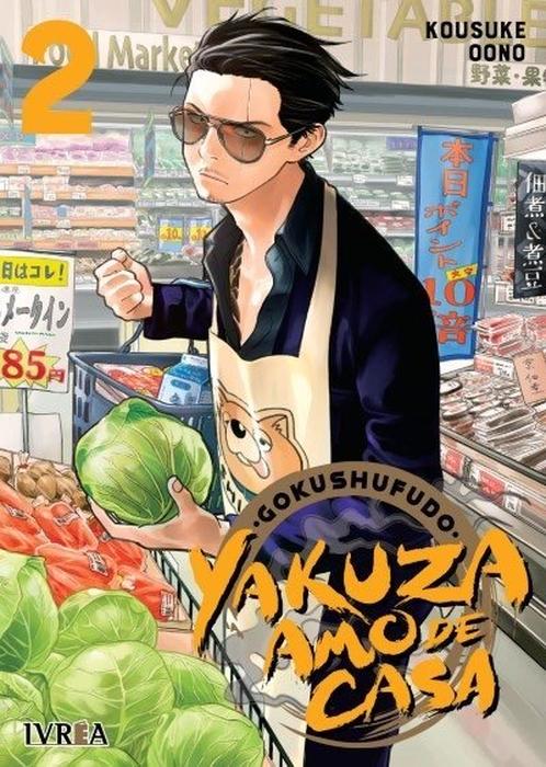 GOKUSHUFUDO: YAKUZA AMO DE CASA - ESPAÑA
