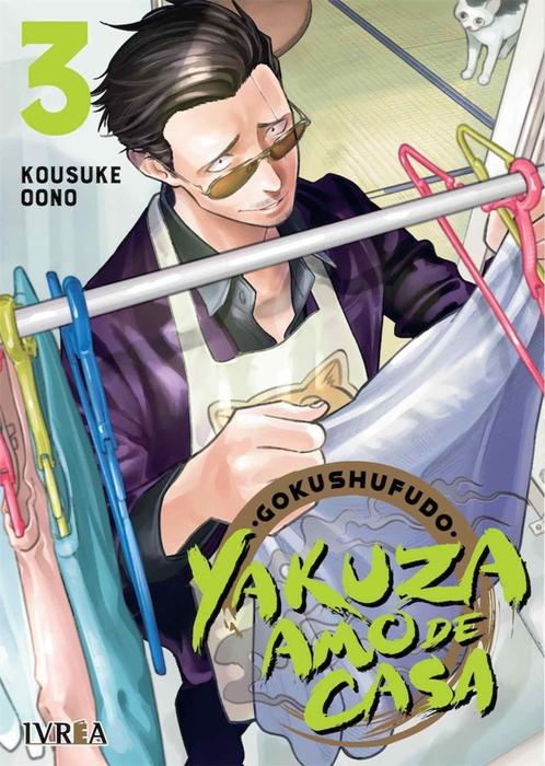 GOKUSHUFUDO: YAKUZA AMO DE CASA - ESPAÑA