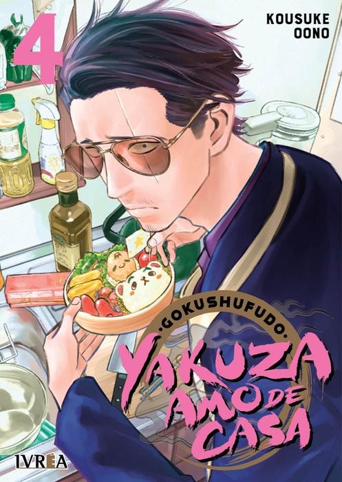 GOKUSHUFUDO: YAKUZA AMO DE CASA - ESPAÑA