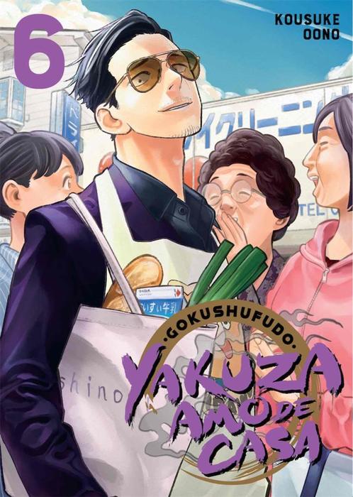 GOKUSHUFUDO: YAKUZA AMO DE CASA - ESPAÑA
