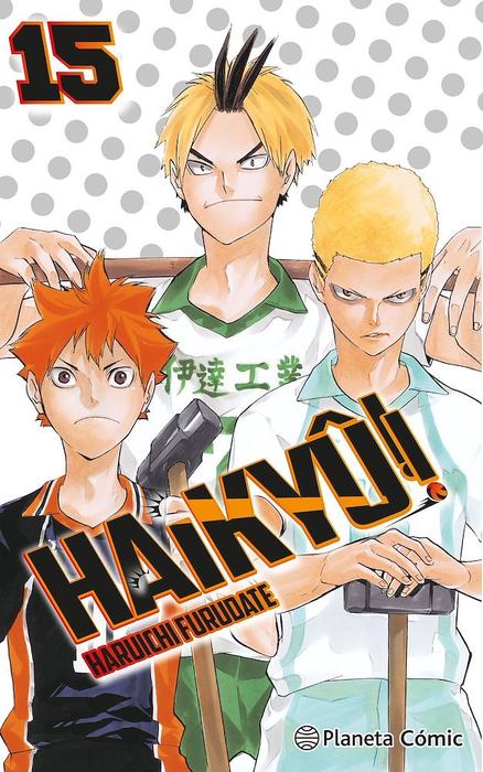HAIKYUU!! - ESPAÑA