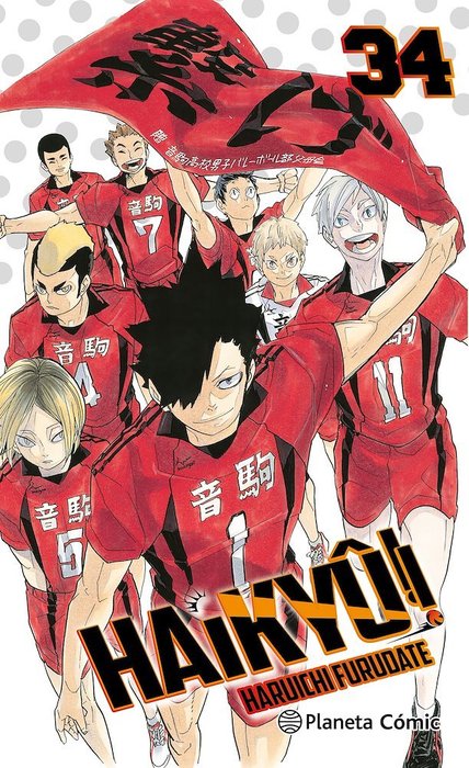 HAIKYUU!! - ESPAÑA