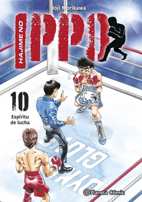 HAJIME NO IPPO