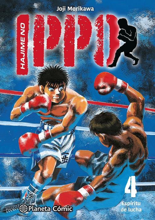HAJIME NO IPPO