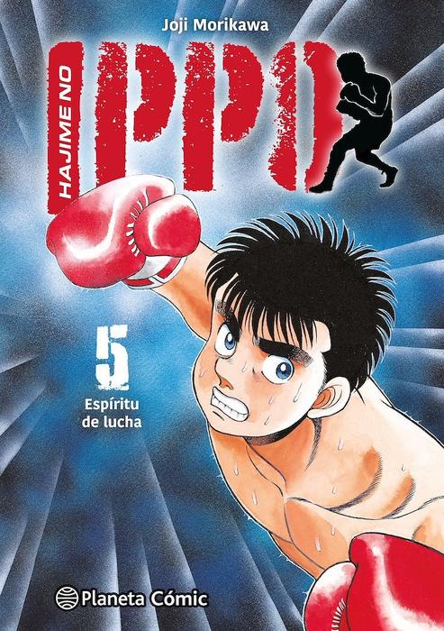 HAJIME NO IPPO