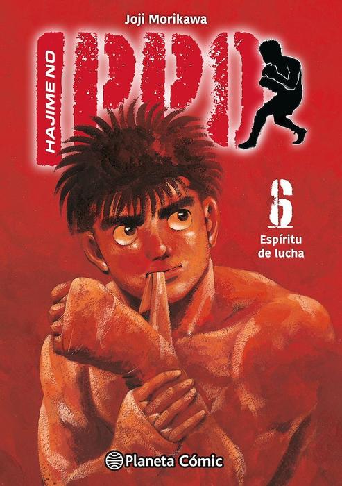HAJIME NO IPPO