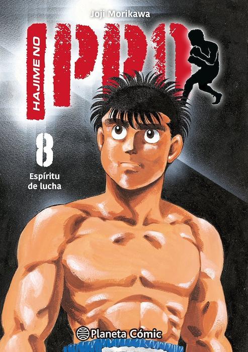HAJIME NO IPPO