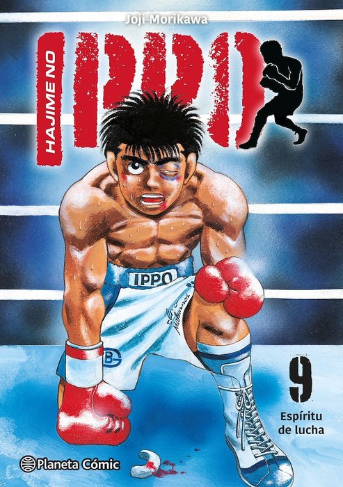 HAJIME NO IPPO